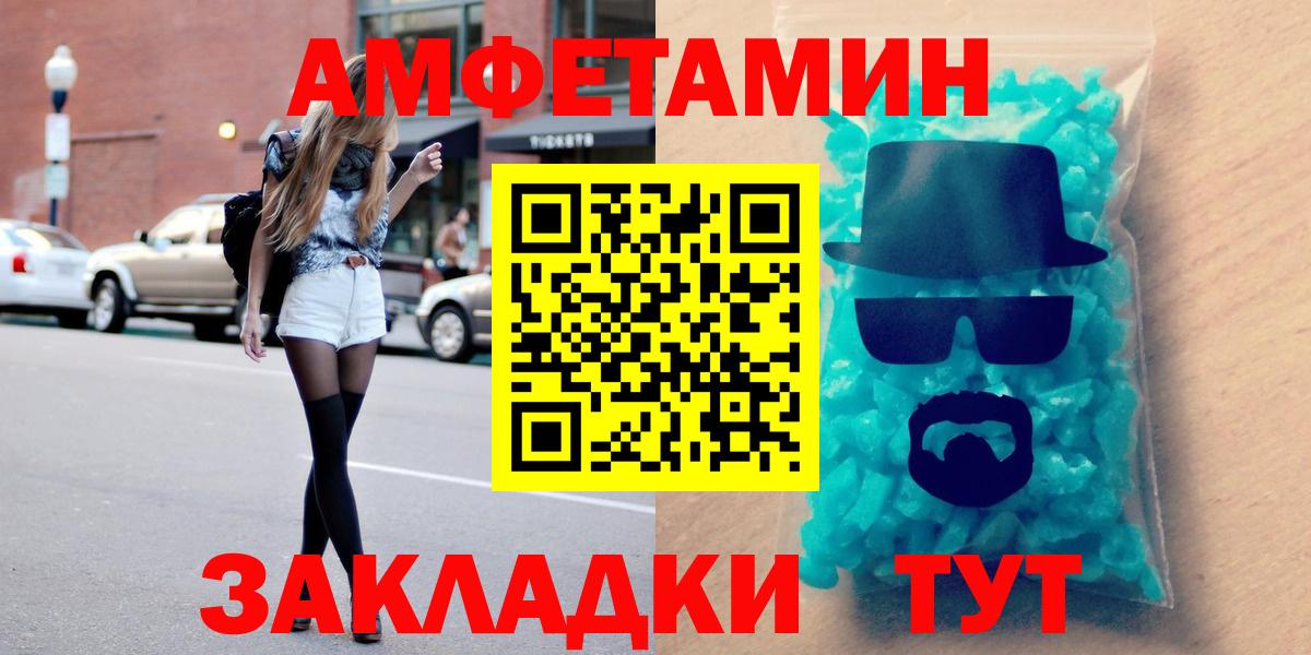 APVP Каменск-Шахтинский