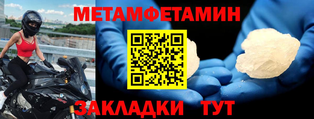 Каменск-Шахтинский  АМФ 98%  АМФ  Вход с VPN 