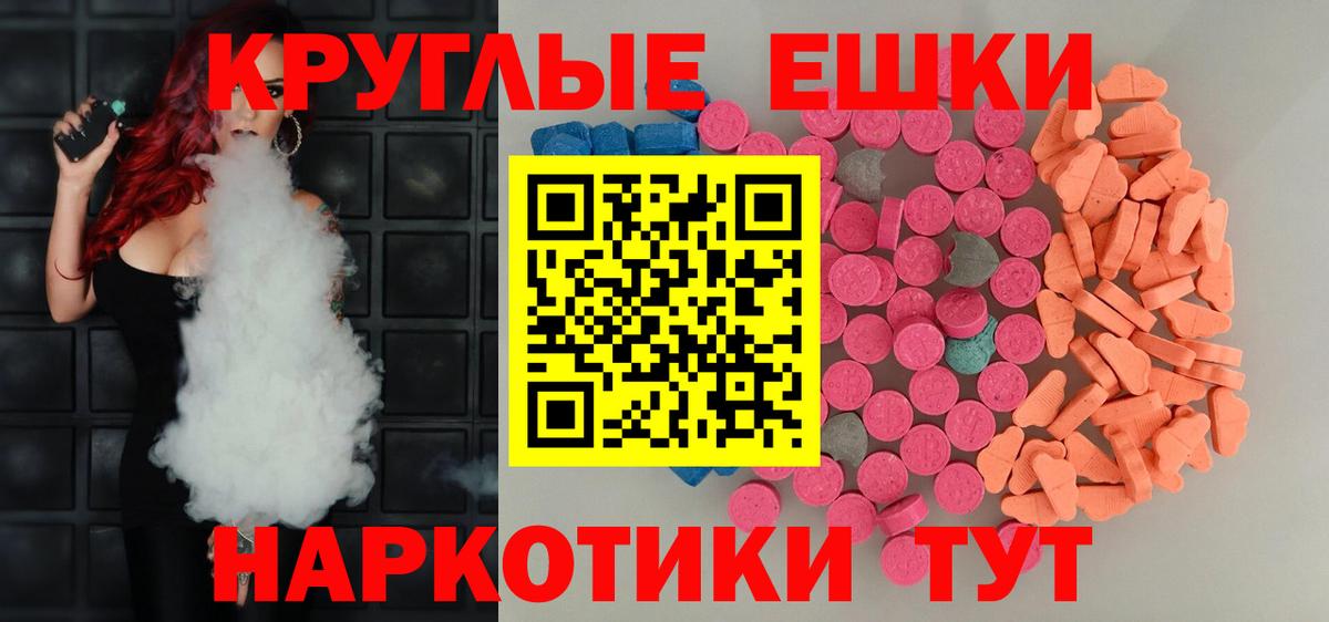 ЭКСТАЗИ  купить наркоту  Каменск-Шахтинский  ЭКСТАЗИ Punisher  ЭКСТАЗИ 99%  Вход с VPN 