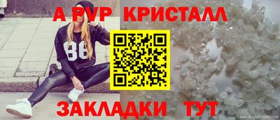 меф Мариинск