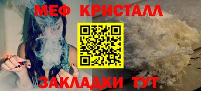 MESCALINE Малоярославец
