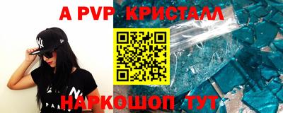 MESCALINE Малоярославец