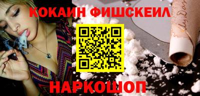 меф Мариинск