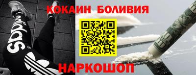 MESCALINE Малоярославец