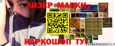 меф Мариинск