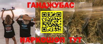 MESCALINE Малоярославец