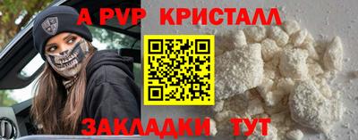 дурь Малгобек