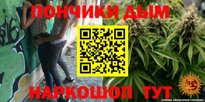 дурь Малгобек