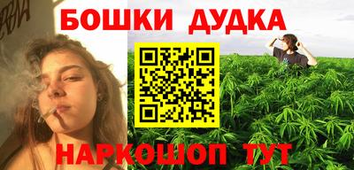 дурь Малгобек
