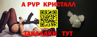 дурь Малгобек