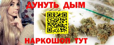 MESCALINE Малоярославец