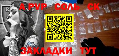 MESCALINE Малоярославец