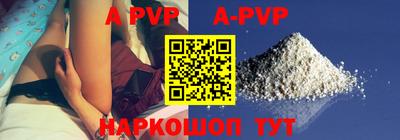 MESCALINE Малоярославец