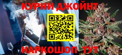 MESCALINE Малоярославец