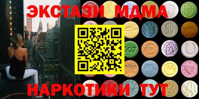 MESCALINE Малоярославец