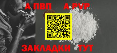 дурь Малгобек