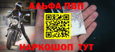 дурь Малгобек