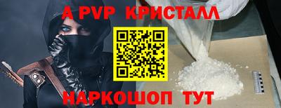 меф Мариинск