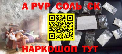 MESCALINE Малоярославец