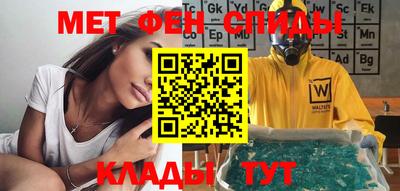 MESCALINE Малоярославец