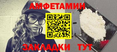 меф Мариинск
