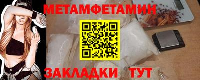 MESCALINE Малоярославец