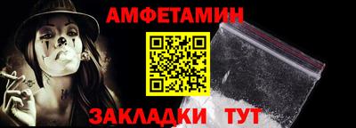 меф Мариинск