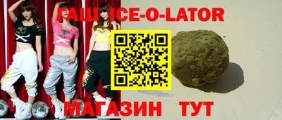 MESCALINE Малоярославец