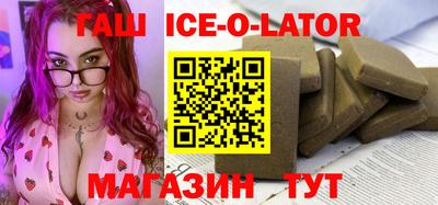 дурь Малгобек