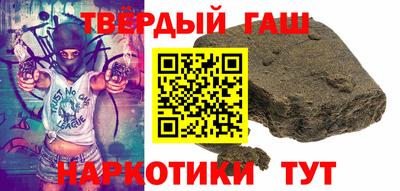 МДМА Анапа