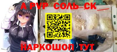 меф Мариинск