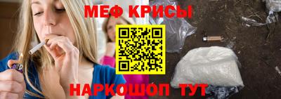 MESCALINE Малоярославец