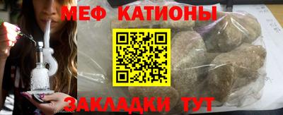 меф Мариинск