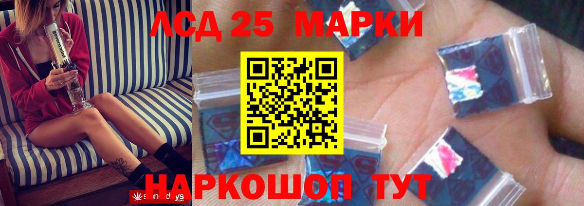 LSD-25 экстази ecstasy  Вход с VPN  ЛСД экстази ecstasy  Каменск-Шахтинский 