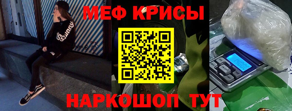 МЕФ мука Каменск-Шахтинский