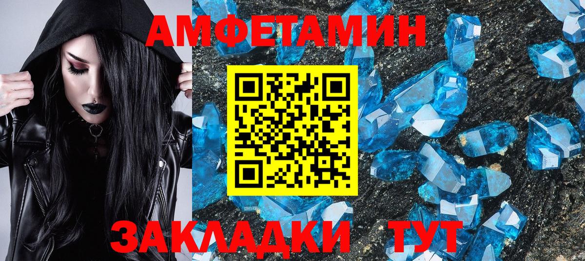 Каменск-Шахтинский  Первитин Декстрометамфетамин 99.9%  Первитин Декстрометамфетамин 99.9%  Вход с VPN 