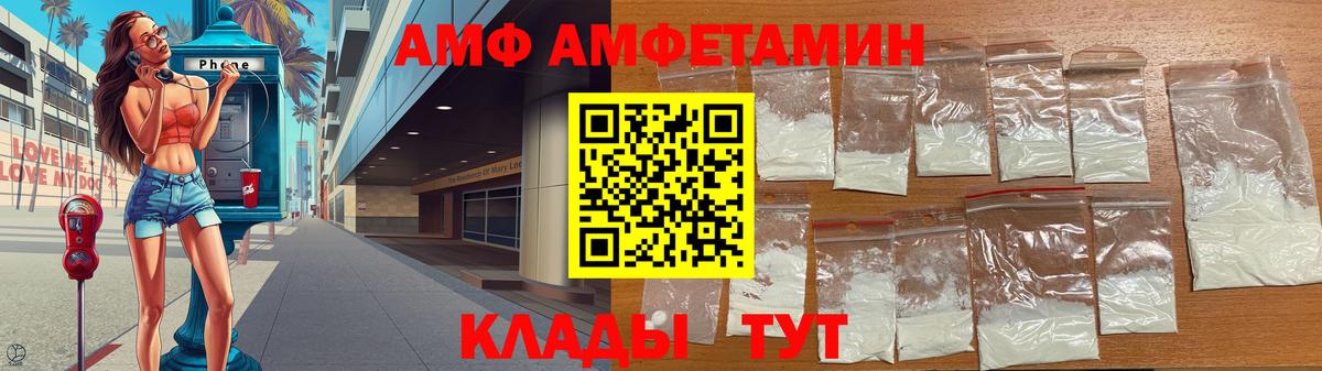 Кодеин  NBOMe  A PVP СК кристаллы  Каменск-Шахтинский  Бошки Шишки  Вход с VPN  Cocaine  ГАШИШ  Меф МЯУ МЯУ кристаллы 