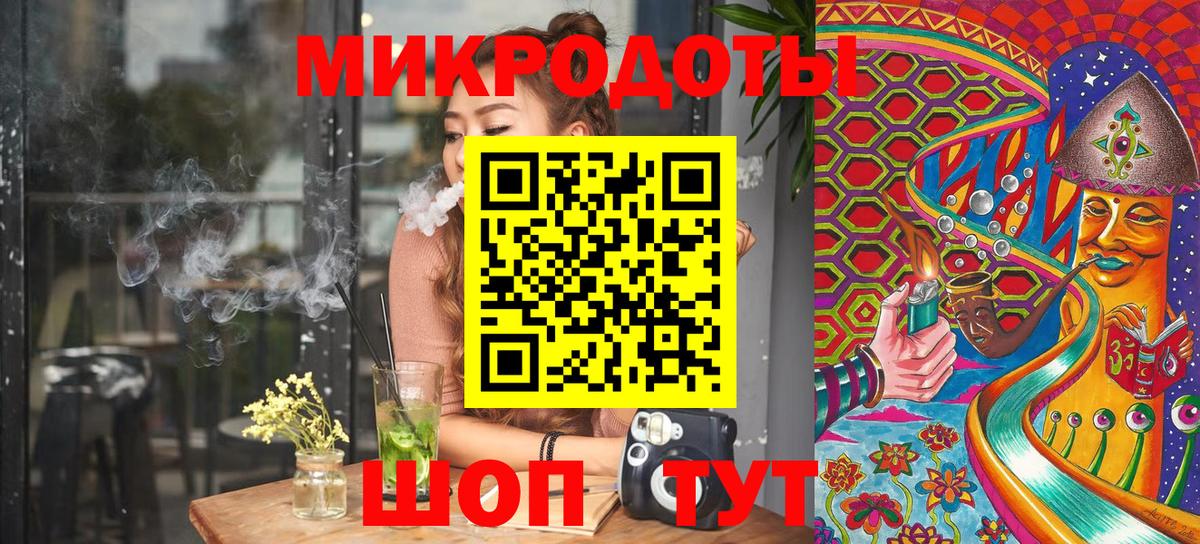 купить  сайты  Вход с VPN  Каменск-Шахтинский  Псилоцибиновые грибы MAGIC MUSHROOMS 